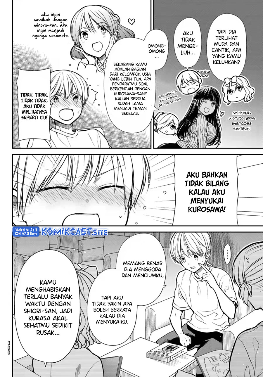 Danshi Koukousei wo Yashinaitai Onee-san no Hanashi
